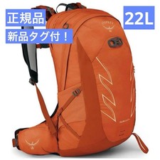 Osprey Talon 22L Day Climbing
